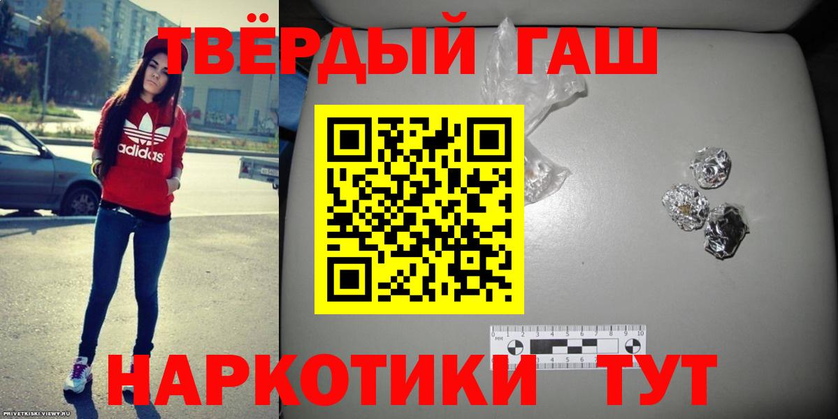 Борисоглебск  ГАШ Изолятор  Вход с VPN  наркотики  Гашиш Изолятор 