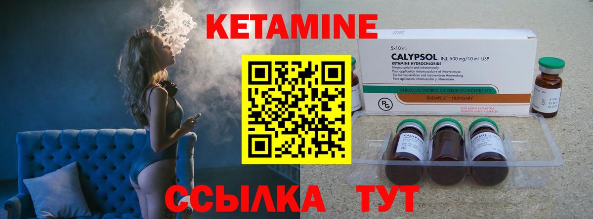 Амфетамин Борисоглебск