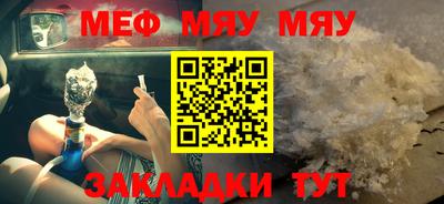 mdpv Железноводск