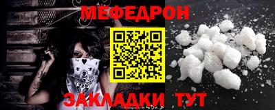 mdpv Железноводск