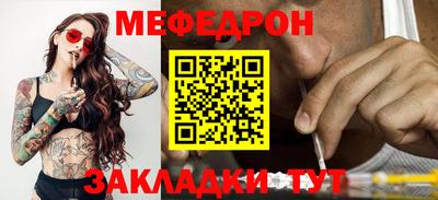 mdpv Железноводск