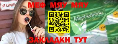 mdpv Железноводск