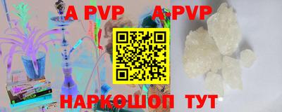 MESCALINE Железногорск
