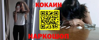 mdpv Железноводск