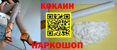 MESCALINE Железногорск