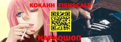 MESCALINE Железногорск