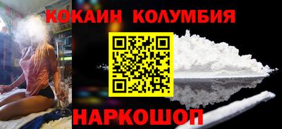 MESCALINE Железногорск