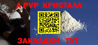 MESCALINE Железногорск