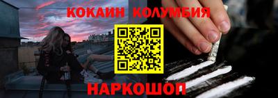mdpv Железноводск