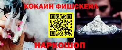 mdpv Железноводск