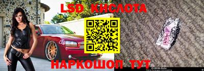 амфетамин Ефремов