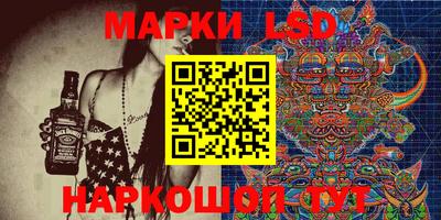 MESCALINE Железногорск