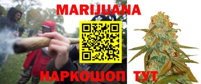 MESCALINE Железногорск