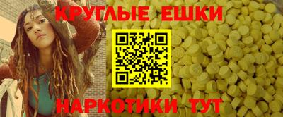 MESCALINE Железногорск