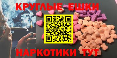 MESCALINE Железногорск