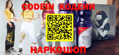 MESCALINE Железногорск
