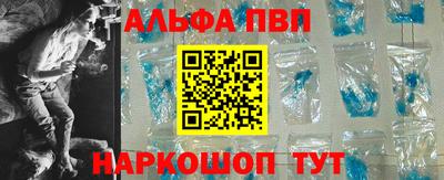 mdpv Железноводск