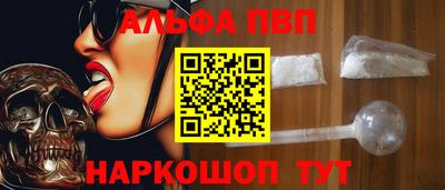 амфетамин Ефремов