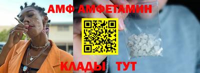 амфетамин Ефремов