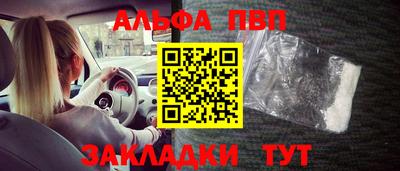 MESCALINE Железногорск