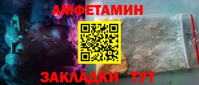 MESCALINE Железногорск