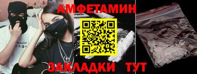 MESCALINE Железногорск