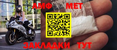 амфетамин Ефремов