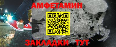 mdpv Железноводск