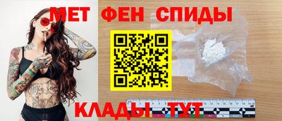 амфетамин Ефремов