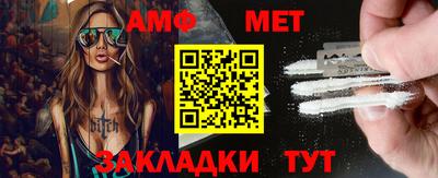 амфетамин Ефремов
