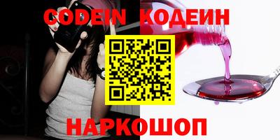 mdpv Железноводск