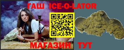 MESCALINE Железногорск