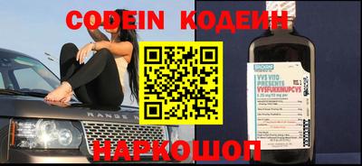 mdpv Железноводск