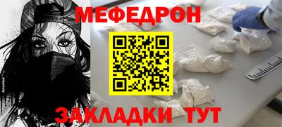 mdpv Железноводск