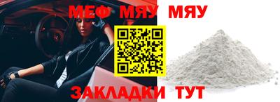 mdpv Железноводск