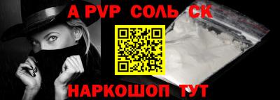 амфетамин Ефремов