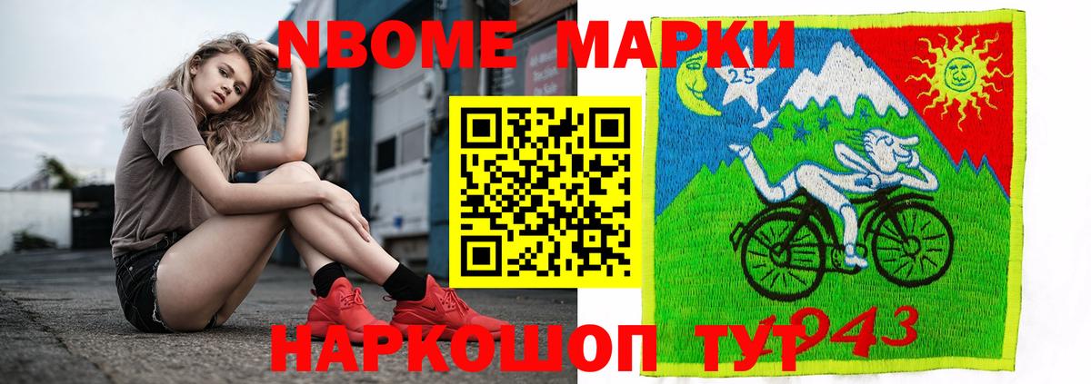 Борисоглебск  ЛСД экстази ecstasy  Вход с VPN 