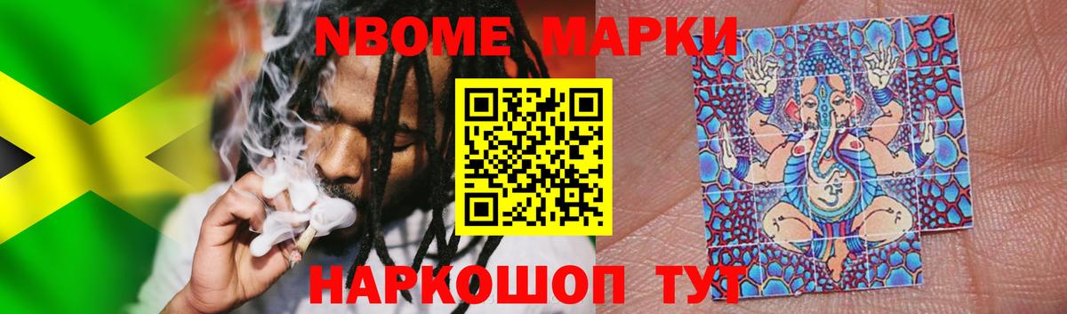 LSD-25 экстази кислота Борисоглебск