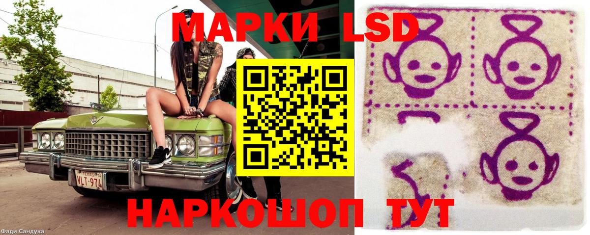Марки NBOMe 1500мкг Борисоглебск