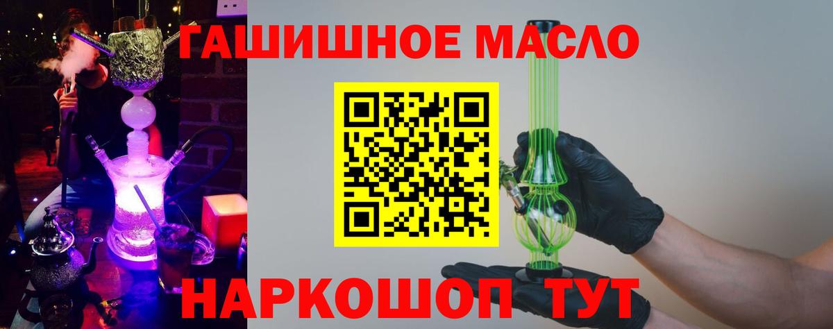ТГК концентрат Борисоглебск