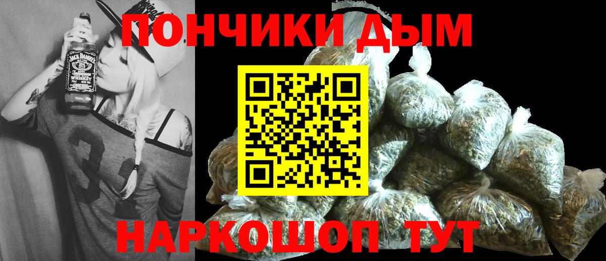 МАРИХУАНА индика Борисоглебск